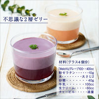 アサヒ飲料　ウェルチグレープ100　800g　1箱（8本入）