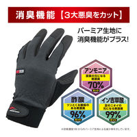 【ポリウレタン手袋】 ミタニコーポレーション エムテック ブラック M 1双