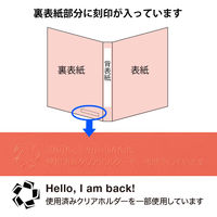 Matakul D型ツイストリングファイル 背幅36mm レッド 表紙部分に使用済みクリアホルダーからつくった再生材30％配合 1冊 オリジナル