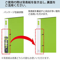 コクヨ リングファイル スリムスタイル（ワンタッチ開閉リング） A4タテ 丸型2穴 背幅33mm 220枚とじ 黄緑 フ-URF430NYG 1冊