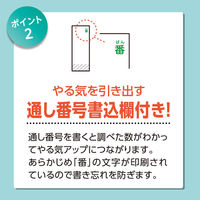 スリーエム(3M) ポストイット ふせん 付箋 再生紙 辞書引きふせん 65mm×25mm パステルカラー4色 1パック(4冊入） JBF-1000