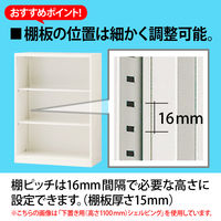 オカムラ スチール収納VILLAGE オープン（シェルビング） 3段 連結用（上置き） 幅800×奥行400×高さ1050mm ホワイト 1台（取寄品）