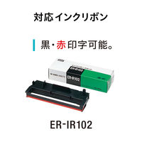 マックス　タイムレコーダー　ER-250S2