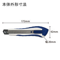 プラス カッターナイフ L CU-005 1本（直送品）