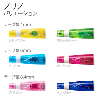 プラス　テープのりノリノ本体ＴＧー734レモンイエロー　　TG-734　1個　　（直送品）