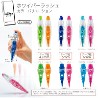 プラス ラッシュカートリッジ WHー065R BL 1個