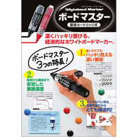 パイロット ホワイトボードマーカー ボードマスター 太字丸芯 青 WMBM-18BM 5本