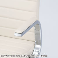 サンワサプライ　ミドルバックレザーチェア　オフィスチェア　肘付　ベージュ　SNC-L12BG 1脚　（直送品）
