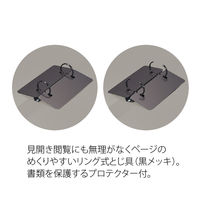 プラス 2リングファイル A4タテ 背幅29mm グレー FC-102RF GY 1冊