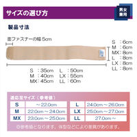 竹虎 ソフラウルファー ベージュLL 037945 1枚入