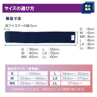 足首サポーター ソフラウルファー ネイビーLX 037958 1枚入 竹虎