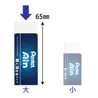 ぺんてる アイン消しゴム10 軽く消せるタイプ大 ZEAH10 1セット（10個：1個×10）