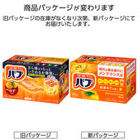 花王　バブ 発泡入浴剤  ゆずの香り　024688　1箱（20錠入）