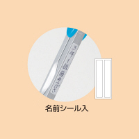 レイメイ藤井 シャープコンパス 青 JC501A 学童/コンパス 1個