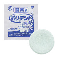 【入れ歯洗浄剤】 酵素入りポリデント 48錠 入れ歯洗浄剤 Haleonジャパン