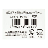 三菱鉛筆(uni) ユニパレット 鉛筆 HB 6角・パステルブルー軸 K5050HB 1ダース（12本入）
