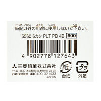 三菱鉛筆(uni)　ユニパレット　鉛筆　4B　六角・パステルブルー軸　K55604B　1ダース（12本入）