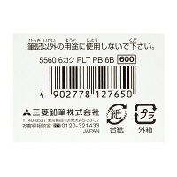 三菱鉛筆(uni) ユニパレット 鉛筆 6B 6角・パステルブルー軸 K55606B 1ダース（12本入）