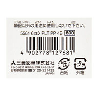 三菱鉛筆(uni) ユニパレット 鉛筆 4B 6角・パステルピンク軸 K55614B 1ダース（12本入）