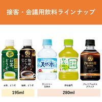 サントリー 緑茶 伊右衛門 280ml 1セット（48本）