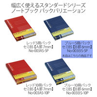 プラス ノートブック NOー003BS B5 B罫 5冊 NO-003BS-5P 1パック(5冊)