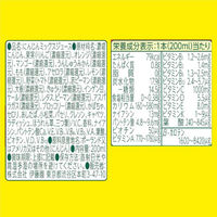 伊藤園 ビタミン野菜 200ml 1箱（24本入） 紙パック【野菜ジュース／野菜飲料】