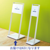 アスクル アーバンエントランス 案内板 A3ヨコ 幅449×奥行400×高さ1100mm 1台 オリジナル 掲示板 ディスプレイスタンド オリジナル