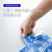 ゴミ袋（メタロセン配合）青 90L 厚さ0.031 業務用 ポリ袋 GMBU-902（300枚入:15枚入×20パック）