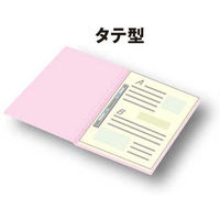 コクヨ　フラットファイルＶ（樹脂製とじ具）　A3タテ　150枚とじ　黄（イエロー）　フ-V43Y　1袋（10冊入）