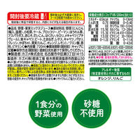 カゴメ　野菜生活100　オリジナル　720ml　1箱（15本入）【野菜ジュース】