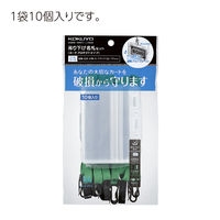 コクヨ　IDカードホルダー　首掛けひも付　ソフトケース　　上部チャック式　緑　ナフ-SP180-10G　1セット（10枚）