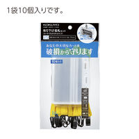 コクヨ　IDカードホルダー　首掛けひも付　ソフトケース　　上部チャック式　黄　ナフ-SP180-10Y　1セット（10枚）