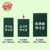 スリーエム（3M）スコッチブライト 抗菌ウレタンスポンジたわしS キッチン 食器洗い S-21KS 5PC（15個：5個入×3）