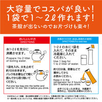 【水出し可】宇治の露製茶　業務用ほうじ茶ティーバッグ 業務用　1袋（100バッグ入）