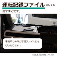 セキセイ　クリップボード　A4ヨコ　ブラック　SSS-3057P-60　1箱（10枚入）