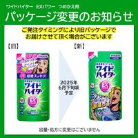 ワイドハイターEXパワー 詰め替え 450mL 1セット（3個） 衣料用漂白剤 花王