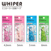 プラス 修正テープホワイパー 詰替 WH-636R 1セット(1個×3)