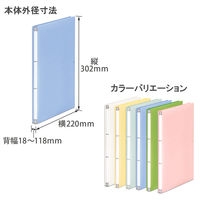 プラス 背幅伸縮PPセノバス FL-021SP BL 1セット(3冊)（直送品）