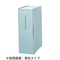 コクヨ ガバット（背幅伸縮ファイル） PPラミネート A4タテ 1000枚とじ ピンク フ-S90P 1箱（10冊入）
