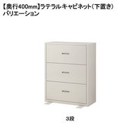 【組立設置込】Ceha A4スチール書庫 抗菌 引違い 5段 下置き用 ライトグレー 幅880×奥行400×高さ1850mm 1台（2梱包）