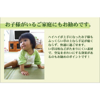 イケヒコ い草 置き畳 ユニット畳 防音 低反発 4枚組 『しずか』 約82×82×2.2cm 4P （中材：低反発ウレタン+フェルト）（直送品）