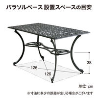 タカショー アルカウン ダイニングテーブル5点セット GSTY-12S5（直送品）