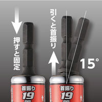 ベッセル 剛鍛首振りショートソケット WSA2013 対辺13×75mm 1個