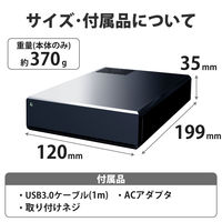 ロジテック HDDケース/3.5HDD/USB3.0/ファン付き LHR-EJU3F 1個