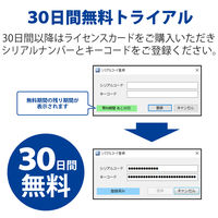 法人向け 無線アクセスポイント AP 管理ソフトウェア 最大3000台 WAB-MAT エレコム 1個（直送品）