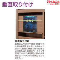 小島工芸 エポックシリーズ オープンシェルフ EP-75Cウォールモカ 幅752×奥行300×高さ1102mm 国産 組立不要 1台（直送品）