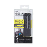 USBハブ USB-A×4ポート USB3.0 個別スイッチ付 マグネット付 30cm U3H-S418BBK エレコム 1個