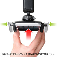 サンワサプライ スマートフォン用車載ホルダー（オンダッシュタイプ） CAR-HLD8BK 1個（直送品）