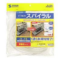 サンワサプライ ケーブルタイ(スパイラル) CA-SP12W 1個（直送品）