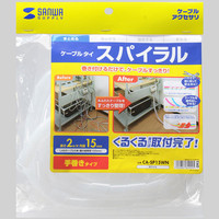 サンワサプライ ケーブルタイ(スパイラル) CA-SP15WN 1個（直送品）